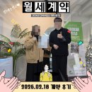 춘천청룡부동산공인중개사사무소 | 서울대입구역 여성 1인 원룸 계약 후기! 조용한 봉천동·치안 좋은 깔끔한 자취방