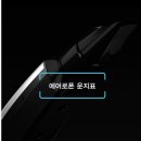 에어로폰 이미지