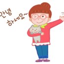 굿모닝플라워주