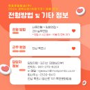 목포문화방송(주)