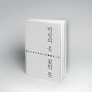 바람디자인 이미지