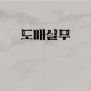 현장실무도배학원 이미지