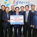 칠곡군농촌지도자축산연구회 이미지