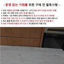 미사용 일본 우치다 제도용 템플릿과 콤파스 등 이미지