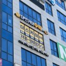 비전스카이수학교습소