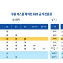영통도서관 회의실 이미지
