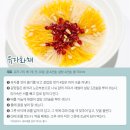 절기밥상 이미지