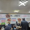 종로명태덕장 이미지
