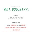 공드림공인중개사사무소 이미지