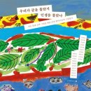어번레비 | 영화 썬더볼츠 * 관람평 : 노동자의 날 추천영화, 한국인은 밥심