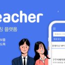 최정윤국어학원