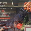 피슈마라홍탕서원점