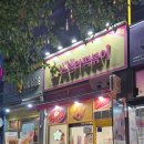 스텔라떡볶이충남아산