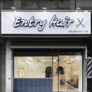 엔트리헤어 이미지