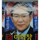 단암빌딩 12층 강당에서 `나라와 민족을 위한 구국선언 한마당` 열려... 이미지