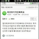 쉬프트 이미지