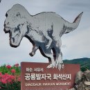 논산탑정호~화순~여수~청양 이미지