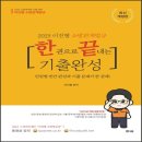 참다움 이미지