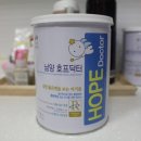 남양호프