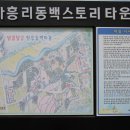 남파랑길 88코스 이미지
