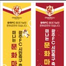 마실스포츠 이미지
