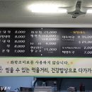 조박사냉면 이미지