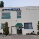 송죽원 한국NGO신문
