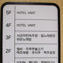 호텔반트 이미지