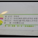 어머니손맛밥상