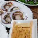 강산횟집 이미지