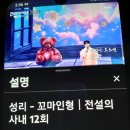 아싸 꼬마인형 화이팅! 이미지