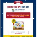 60계치킨덕계점