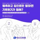 청원우리