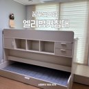 요셉의집 | 순천가구점, 꿈꾸는요셉 엘리벙커침대 고객님 구입 후기