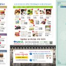 명품꾸러미 이미지