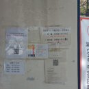 부산환경공단 기장사업소 공원 이미지