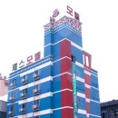 동상공설운동장 네이버블로그