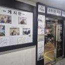 고수의운전면허도봉점 | [노원역 실내운전연습] 고수의운전면허 도봉점, 장롱면허 탈출을 위한 솔직 체험 후기