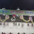 실버건강체조 이미지