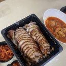 개신왕족발 이미지