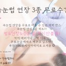 뷰티르샤(엠비씨아카데미뷰티미용학원)주