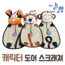 쥐와호랑이