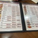 금용각 - 중랑구 동일로 927 | 금용각