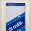 [후기] 강소백(江小白) BLUEFEELING
