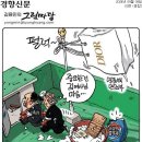수재모터스 이미지