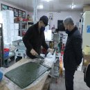 소문난떡방앗간 이미지