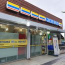 아라호점