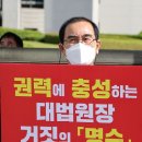 바른원한의원 이미지