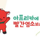 착한 염소 네이버블로그