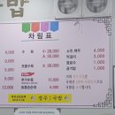 경주박가국밥 이미지